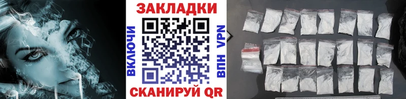 Магазин наркотиков Ужур Галлюциногенные грибы  Конопля  Меф  Гашиш 