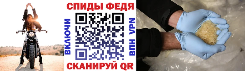что такое   Ужур  Амфетамин Розовый 