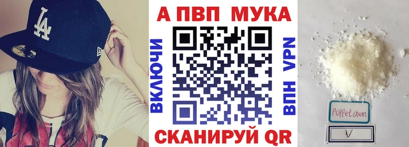 A-PVP крисы CK Ужур