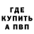 Метадон белоснежный Basilo4ka