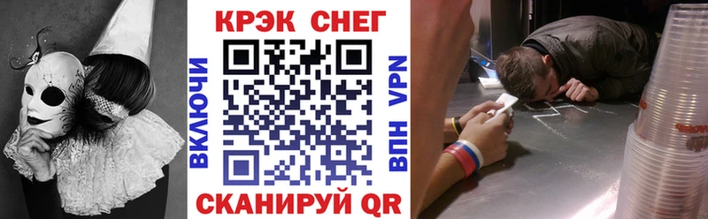 блэк спрут   Ужур  Кокаин Колумбийский 