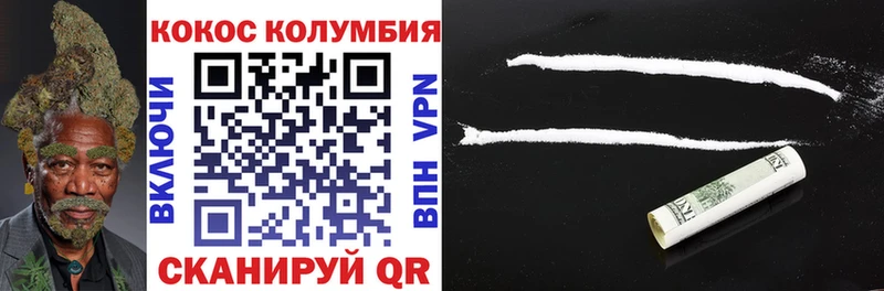Кокаин Перу Ужур