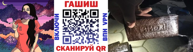 Гашиш убойный  купить  цена  Ужур 