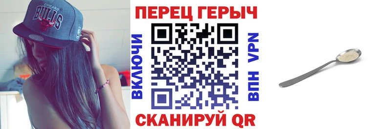 Героин белый  даркнет сайт  Ужур 