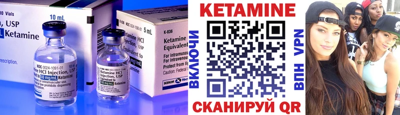 КЕТАМИН ketamine  omg вход  Ужур 