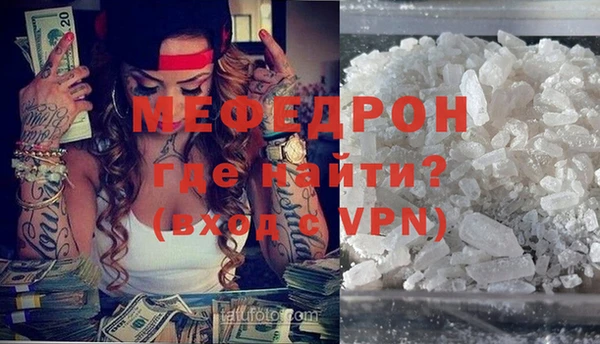 меф VHQ Белокуриха