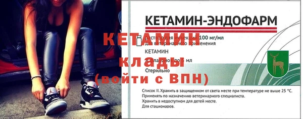 прущие крисы Богородск