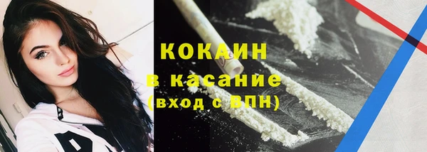ALPHA PVP Богданович