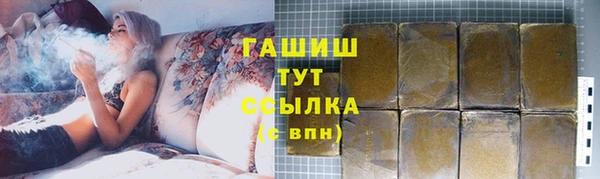 ALPHA PVP Богданович