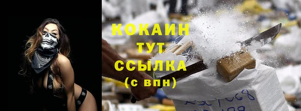 меф VHQ Белокуриха