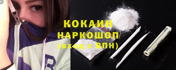 прущие крисы Богородск