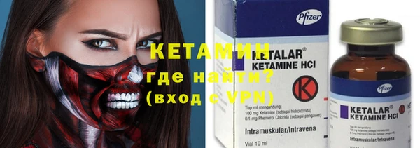 кокаин колумбия Богородицк