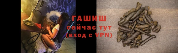 ALPHA PVP Богданович
