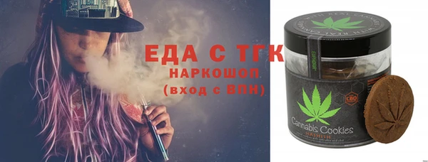 ALPHA PVP Богданович