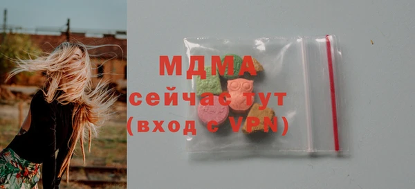 меф VHQ Белокуриха