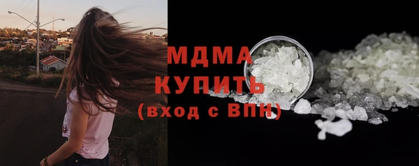 кокаин колумбия Богородицк