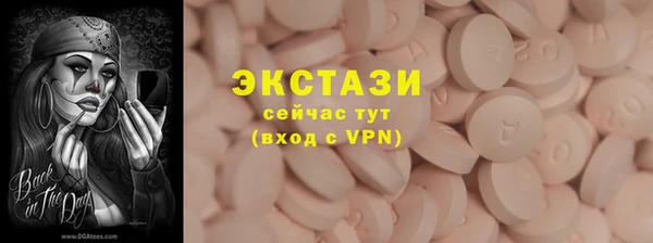 ALPHA PVP Богданович