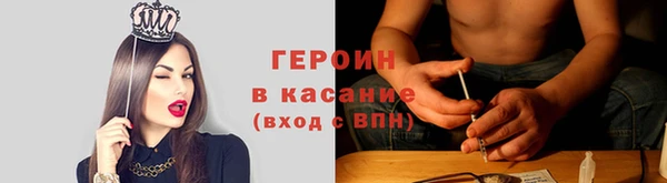 ALPHA PVP Богданович