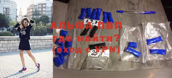 ALPHA PVP Богданович