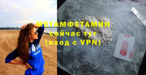 прущие крисы Богородск