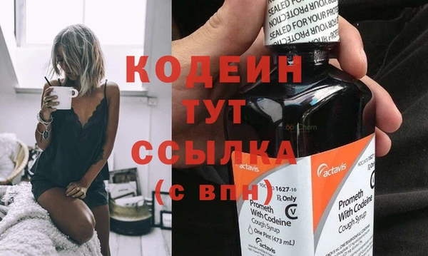 прущие крисы Богородск