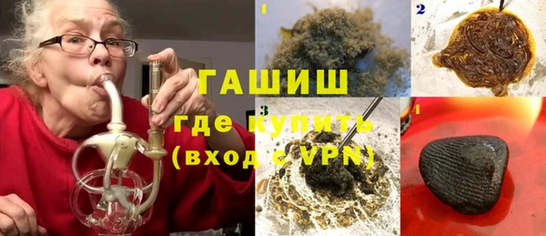 ALPHA PVP Богданович