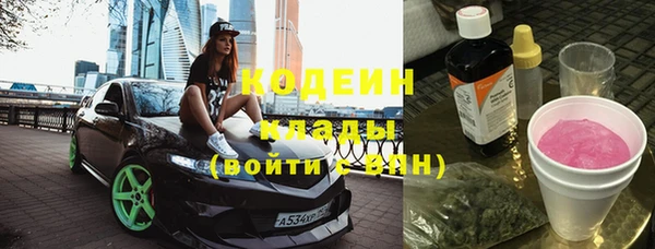 прущие крисы Богородск