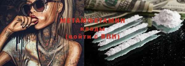 прущие крисы Богородск
