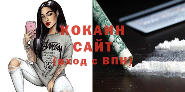меф VHQ Белокуриха