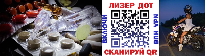 LSD-25 экстази кислота  Ужур 