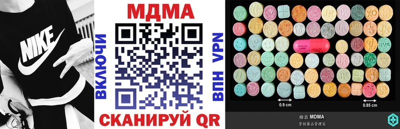 МДМА crystal Ужур