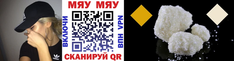 Мефедрон мяу мяу  Ужур 