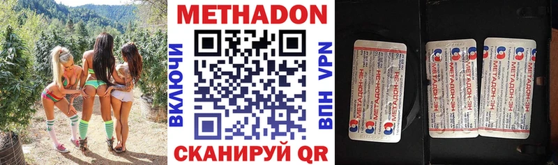 МЕТАДОН мёд  KRAKEN зеркало  Ужур 