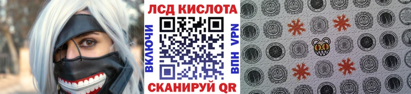 Марки NBOMe 1,5мг  hydra ONION  площадка Telegram  Ужур 