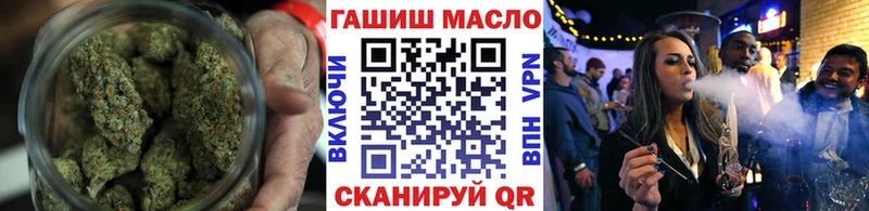 цена наркотик  мега сайт  Дистиллят ТГК THC oil  Ужур 