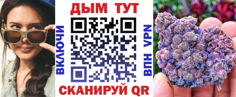 гидра ONION  Ужур  Каннабис гибрид 